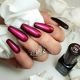 Gel Polish 245 Cat Eyes Rose Jasper